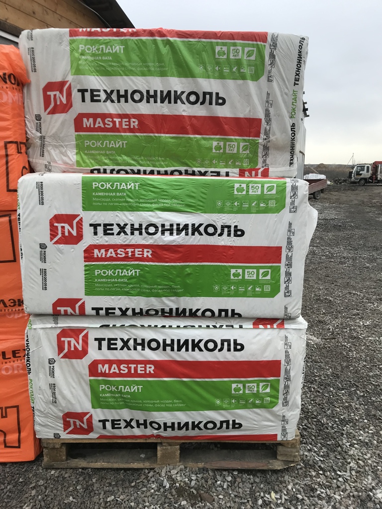 Южно Сахалинск Технониколь Роклайт Купить Цена