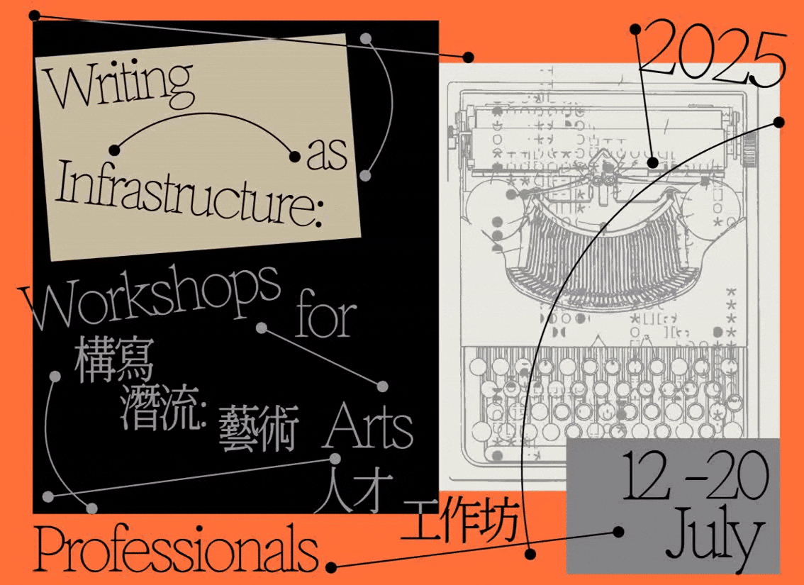 1134825-Workshop.gif