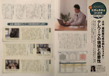 「advance」2