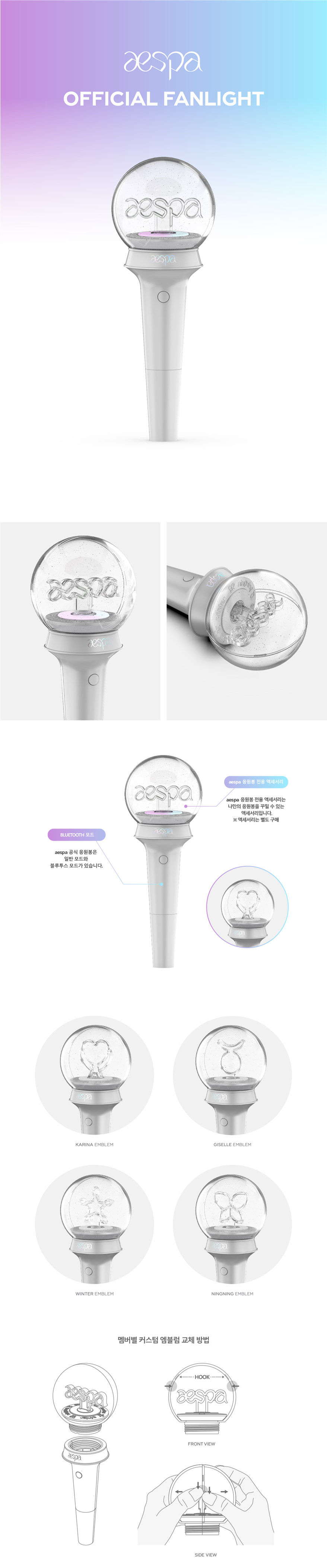 Thumbnail: AESPA OFFICIAL LIGHT STICK
