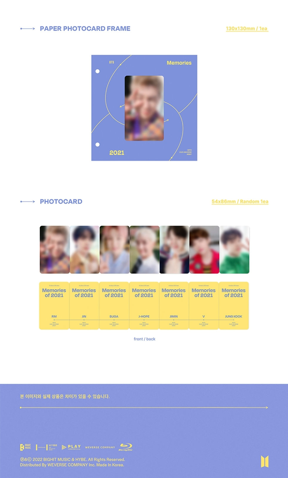 Thumbnail: (BLURAY) BTS MEMORIES OF 2021