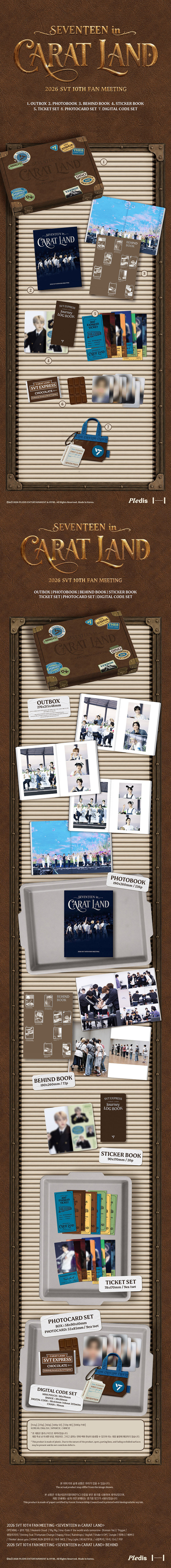 Thumbnail: SEVENTEEN 10TH FAN MEETING IN CARAT LAND MEMORY