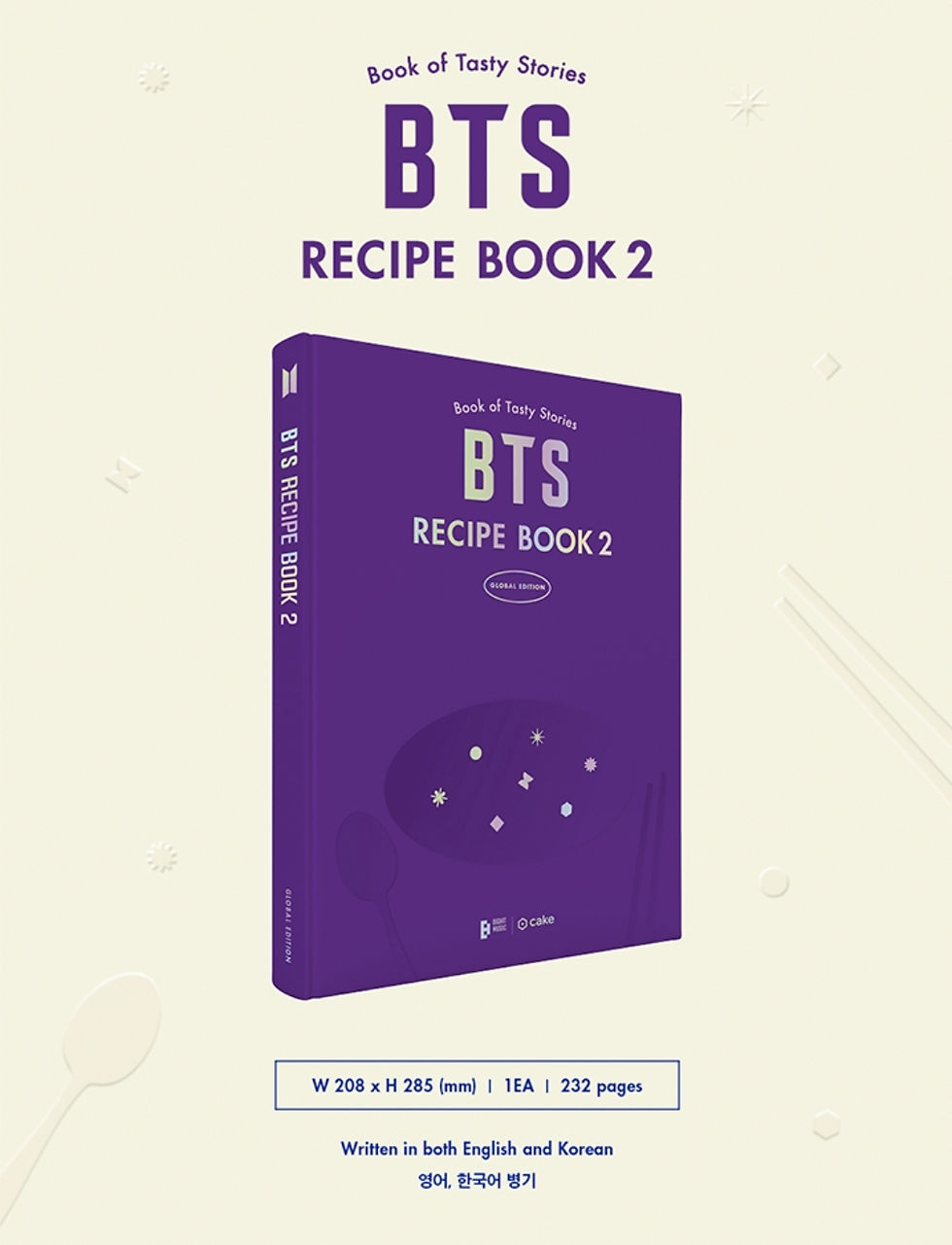 Thumbnail: BTS RECIPE BOOK 2
