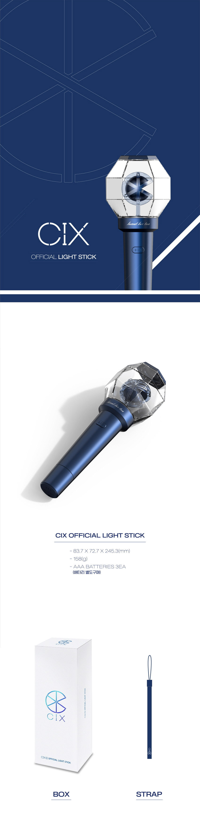 CIX OFFICIAL LIGHTSTICK | shop