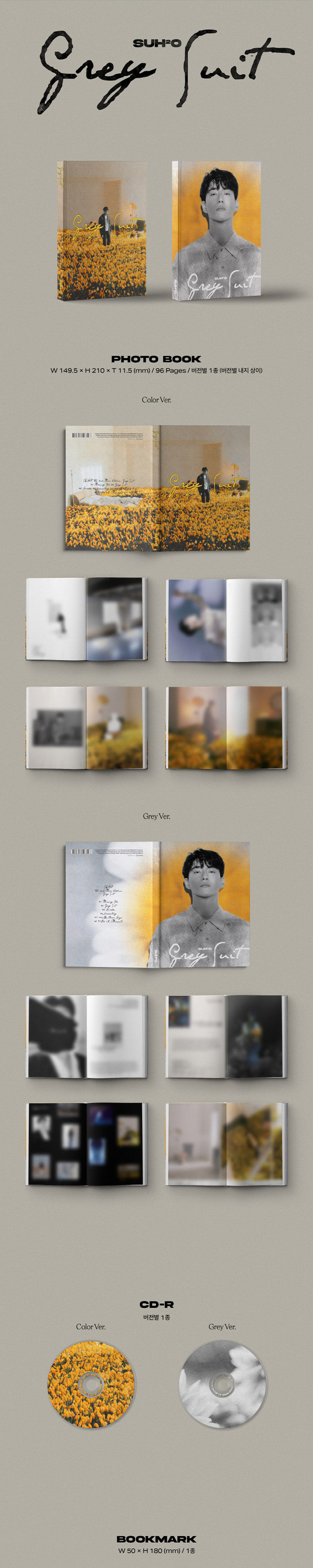 Thumbnail: (PHOTOBOOK) SUHO GREY SUIT (2ND MINI ALBUM)