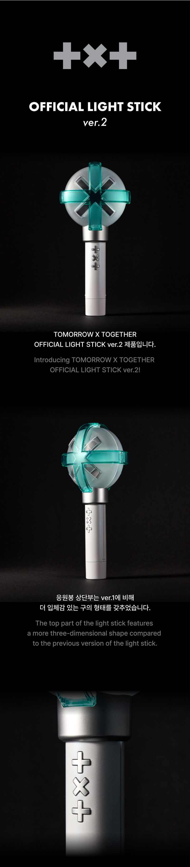 Thumbnail: TXT OFFICIAL LIGHT STICK VER 2