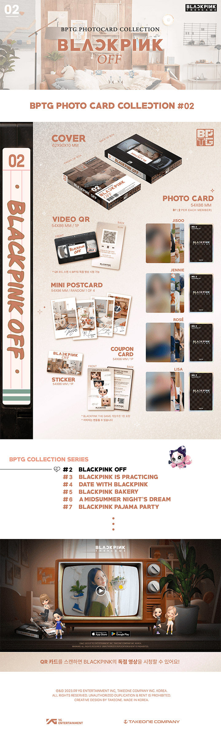 Thumbnail: BLACKPINK THE GAME PHOTOCARD COLLECTION