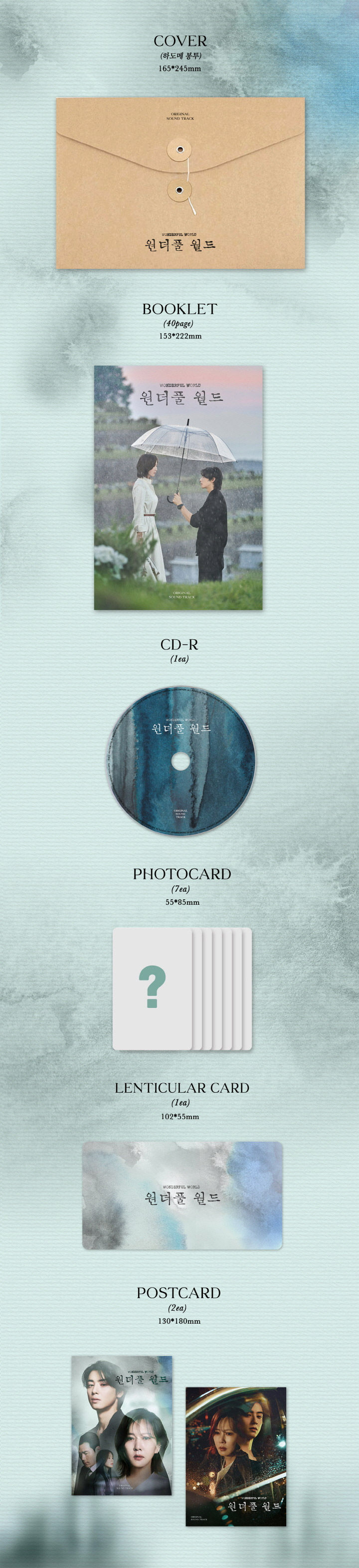 Thumbnail: MBC DRAMA WONDERFUL WORLD OST