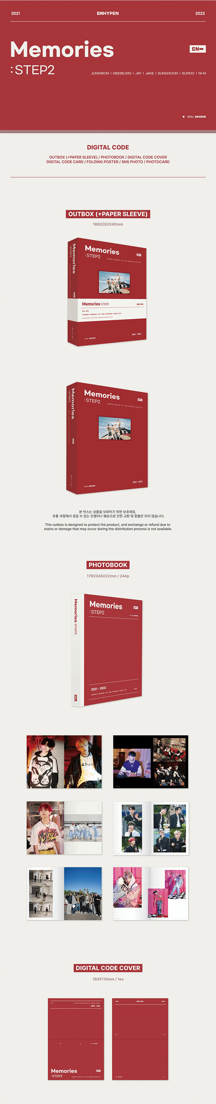 Thumbnail: ENHYPEN MEMORIES: STEP 2