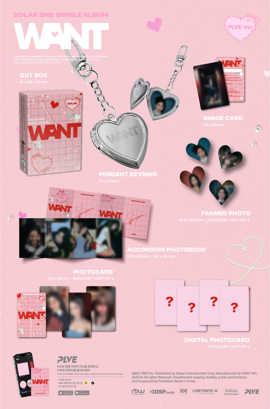 Thumbnail: SOLAR WANT (2ND SINGLE ALBUM)