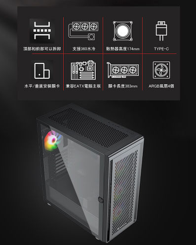 TE220黑色詳情-02