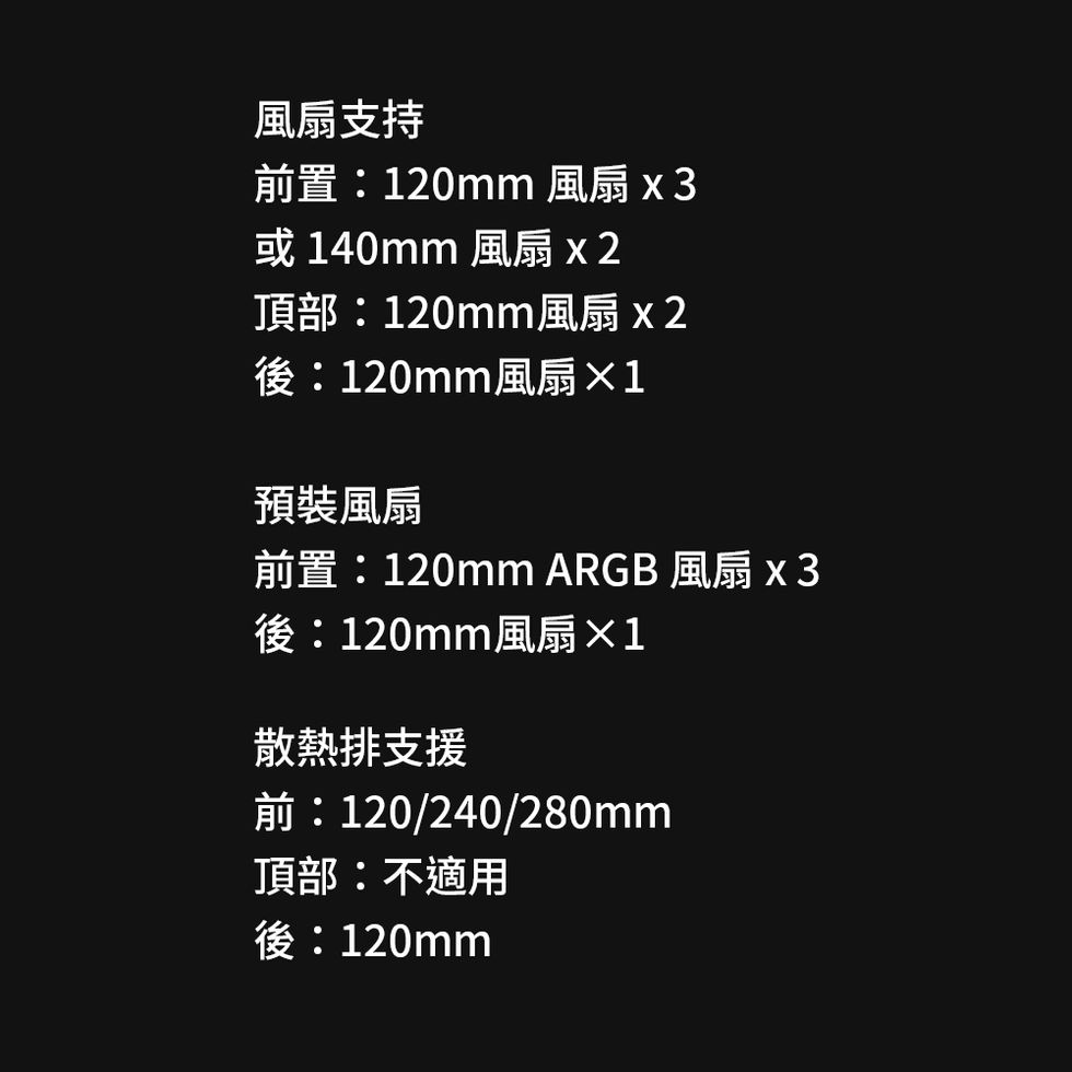 Savitar S600PT(規格)03