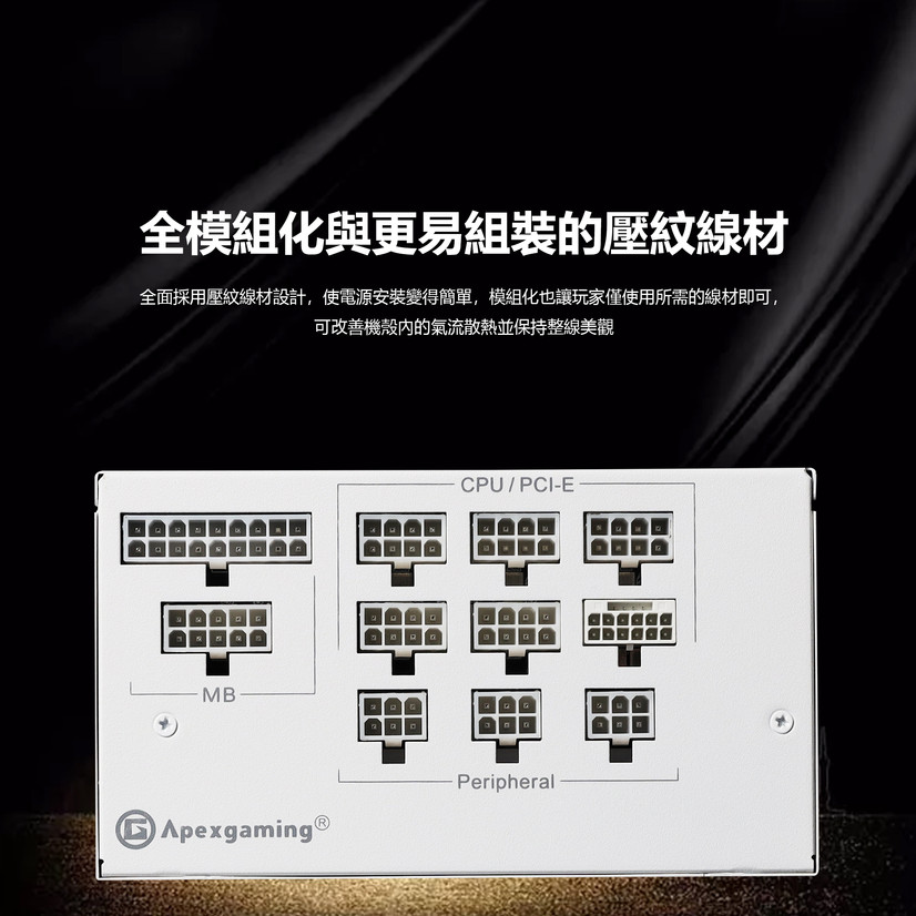 GTR plus(黑色)-繁體詳情08