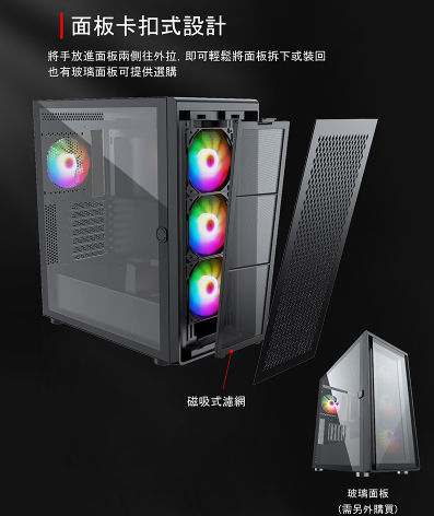 TE220黑色詳情-04