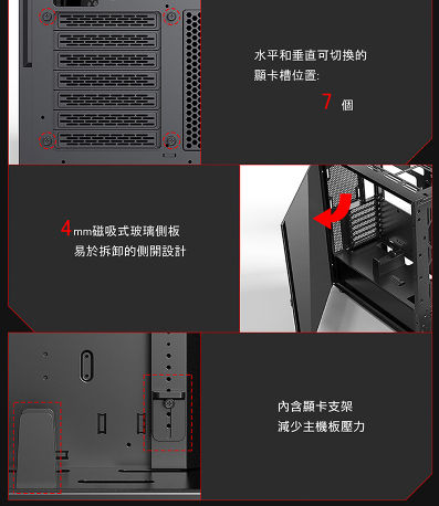 TE220黑色詳情-12