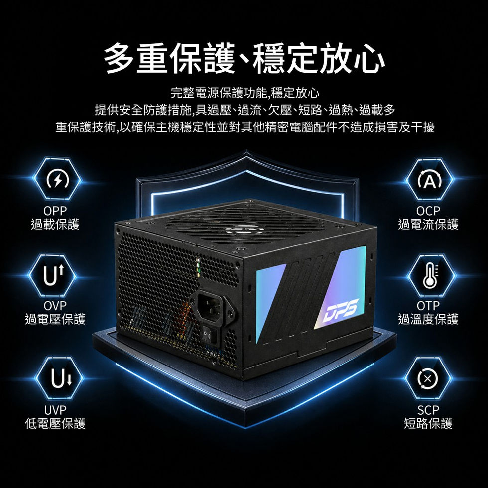格式工廠DPS(黑色) 1000W-11