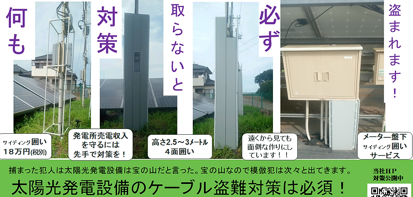 スクリーンショット 2024-10-28 140234.png