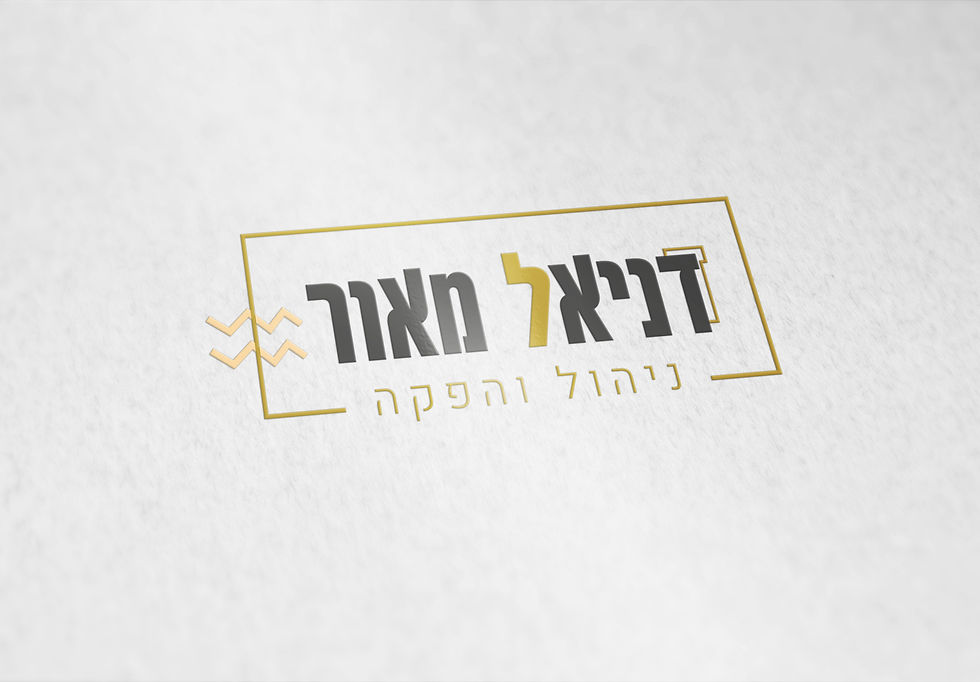 דניאל מאור ניהול והפקה