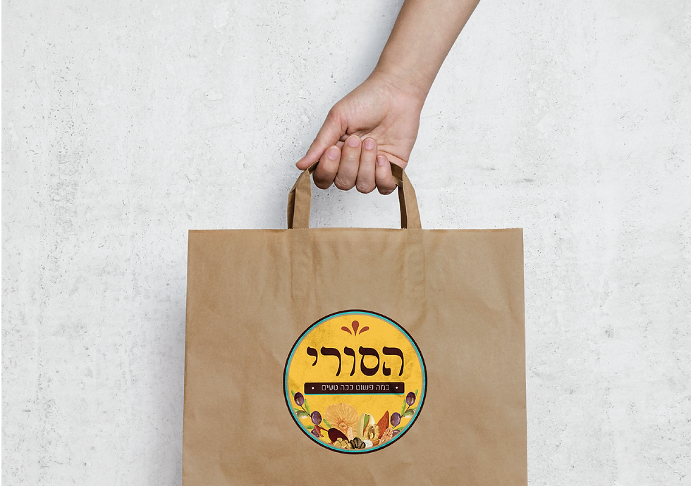 הסורי