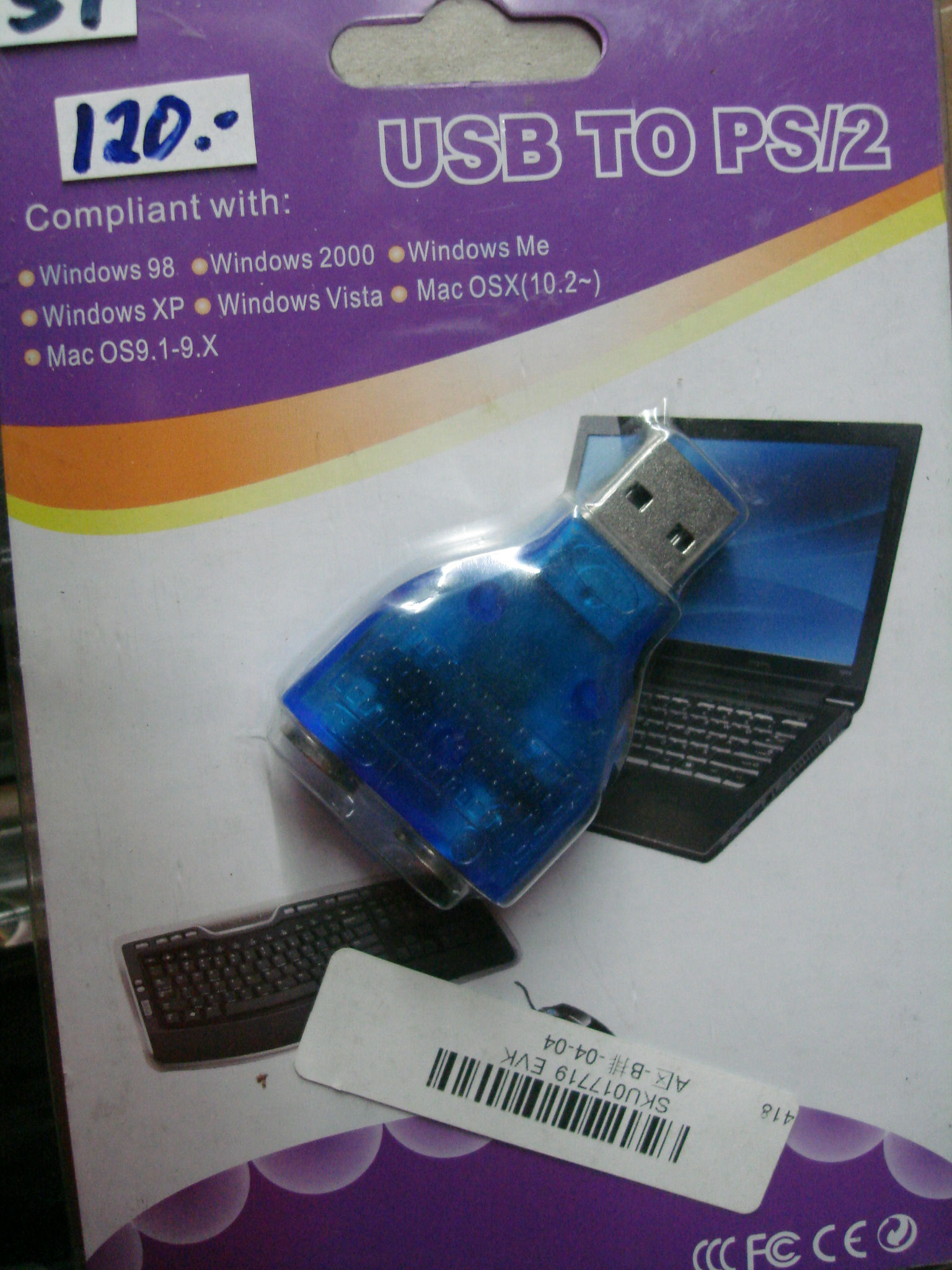USB to PS2 Adaptor