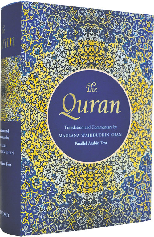 The Quran English Translation Commentary And Parallel Arabic Text Quran Online Also, our translating tool does free text translations from english to arabic and vice versa as well as phrase and sentence translations. the quran english translation commentary and parallel arabic text quran online