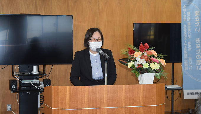 水戸保護観察所　田中　啓子保護観察官