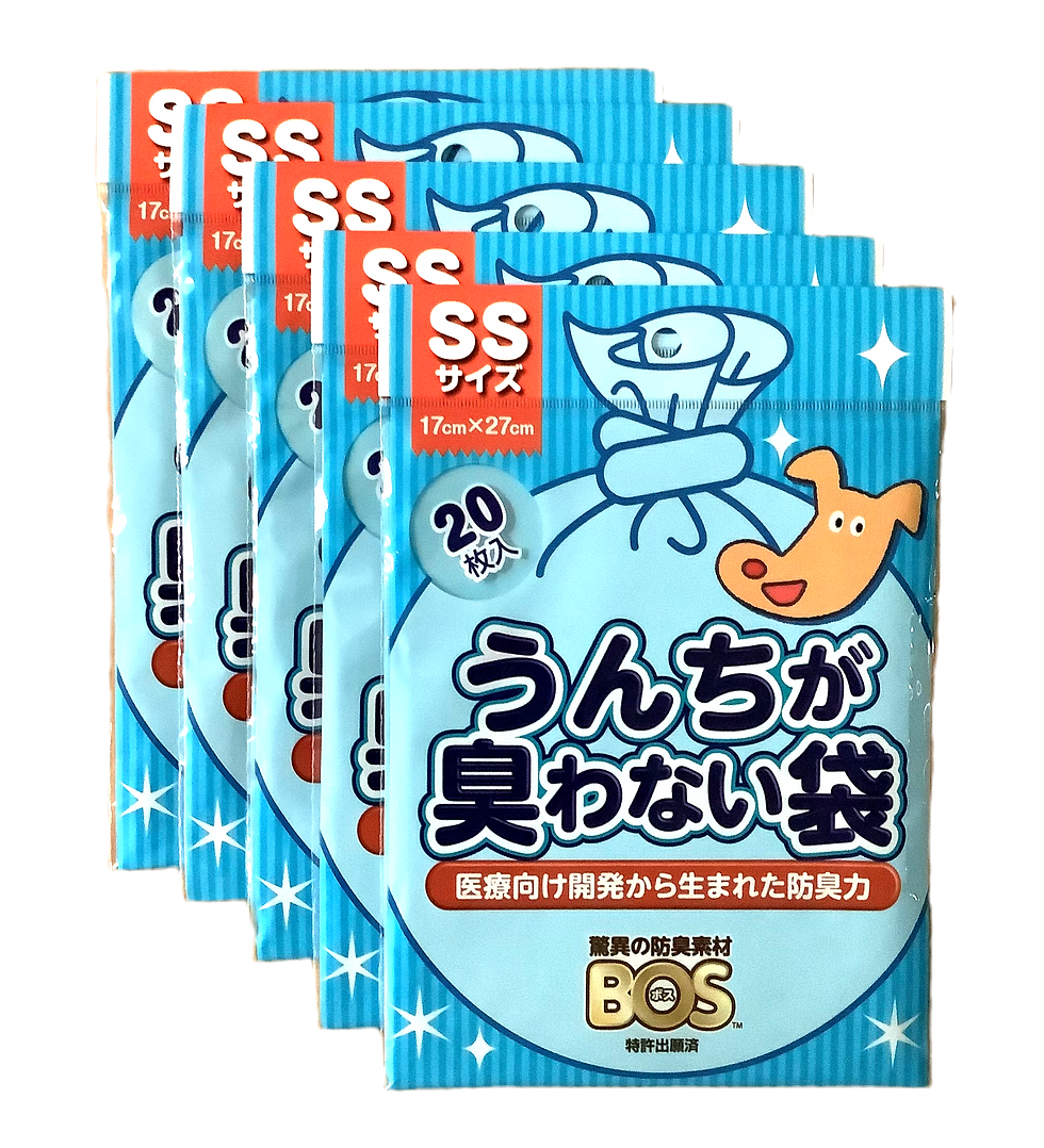 【SSサイズ】うんちが臭わない袋20枚入り5袋セット
