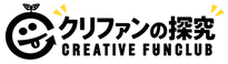 クリファンの探究_B.png