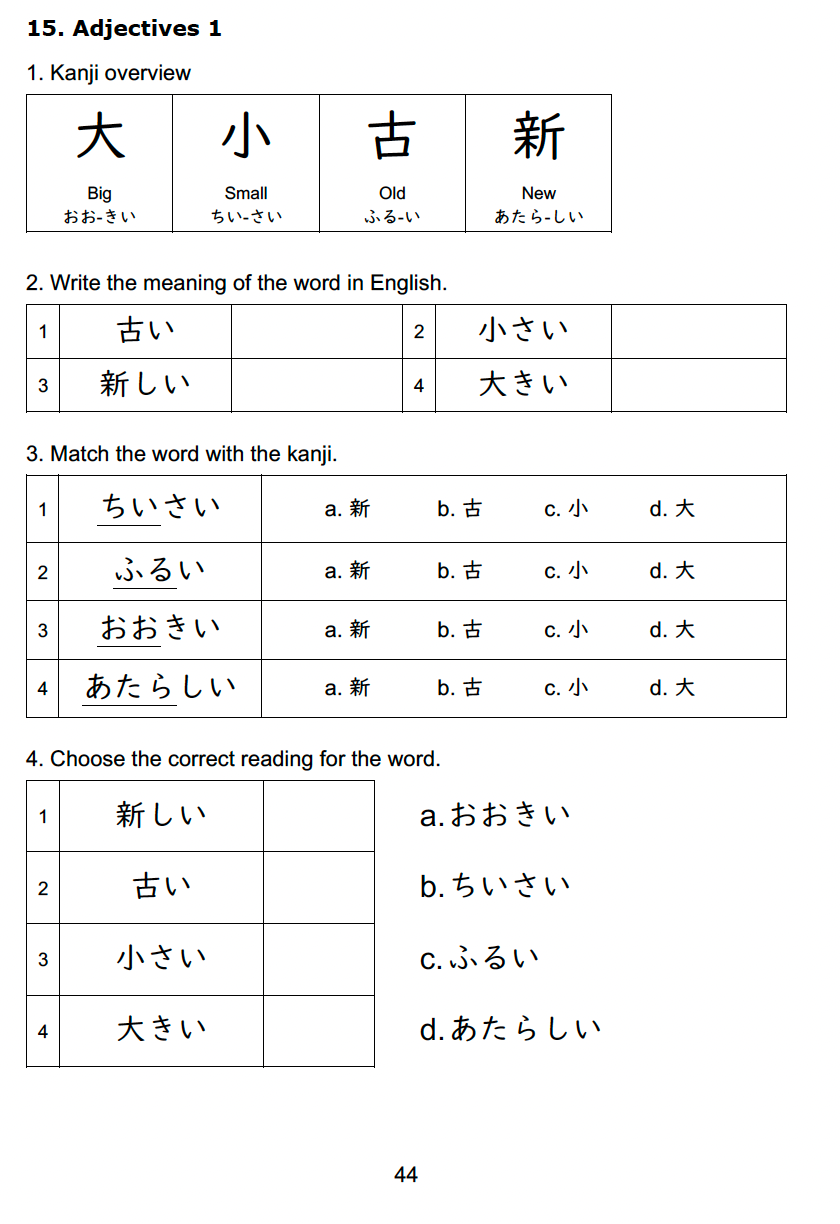 Thumbnail: 200 Kanji for GCSE Japanese and N5/N4