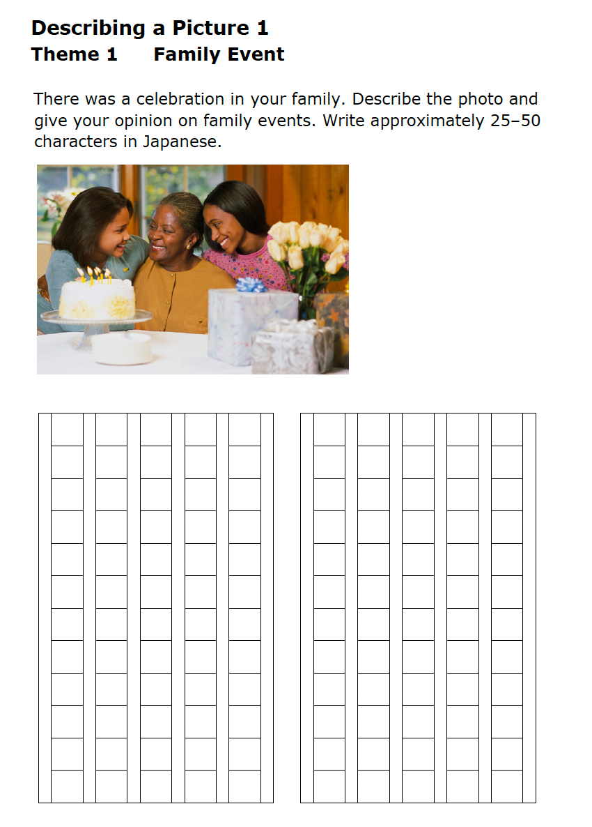 Thumbnail: GCSE Japanese Writing Test Practice Foundation Tier and Higher Tier ALL