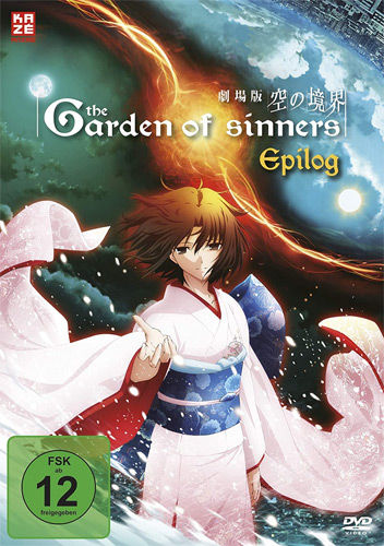 Garden of Sinners - Final Chapter (DVD) Epilogue