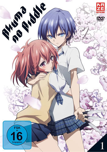 Akuma no Riddle - Gesamtausgabe (DVD) Bundel. 4Disc. ohne Schuber