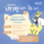 แมวคันหูและมีขี้หูดำ อาจเกิดจากไรในหู ปรสิตที่ทำให้เกิดการอักเสบในช่องหู