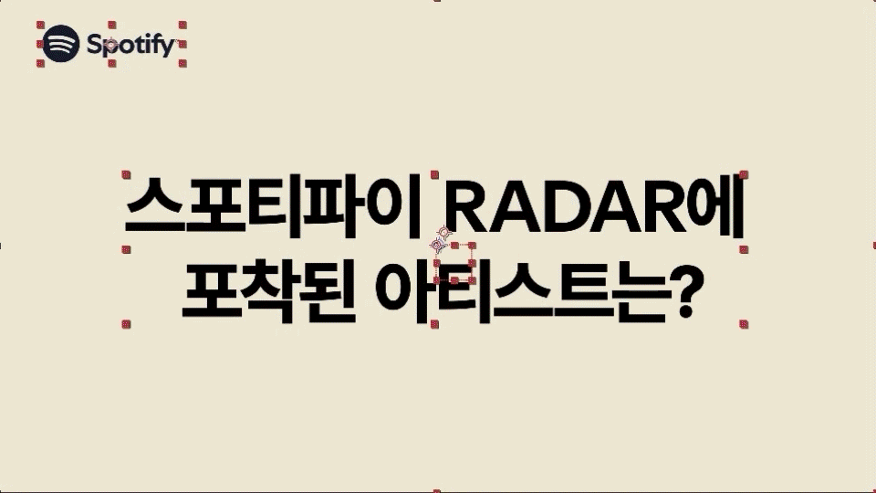 rader-wip02_1.gif