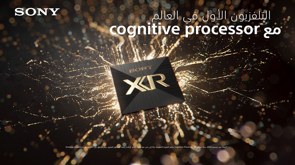 sony XR image.jpg