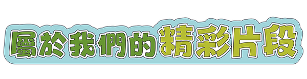 23_參與式預算_投票網站-39_0.png
