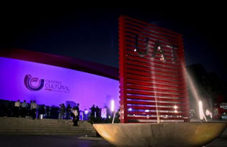 Da a conocer CCU de la UAT eventos para 2015