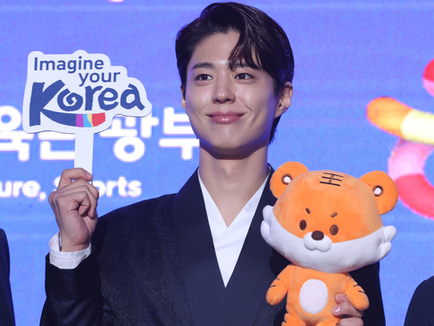 park bo gum korea tourism new face when life gives you tangerines k-pop k-content keep tourists coming to south korea