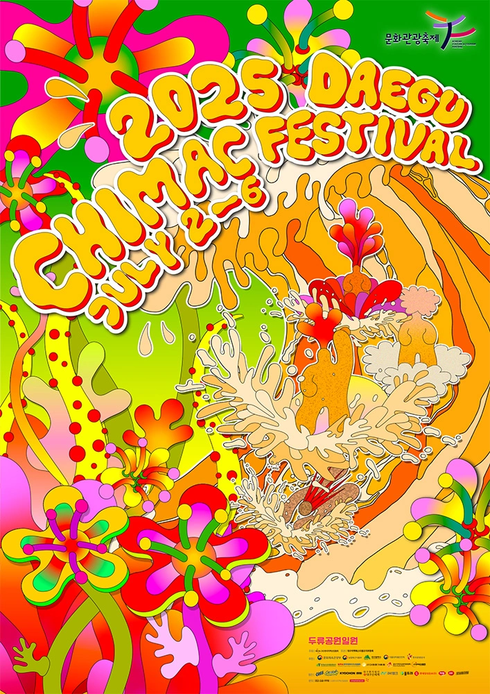 Official 2025 Daegu Chimac Festival Poster (Credits: Daegu Official)