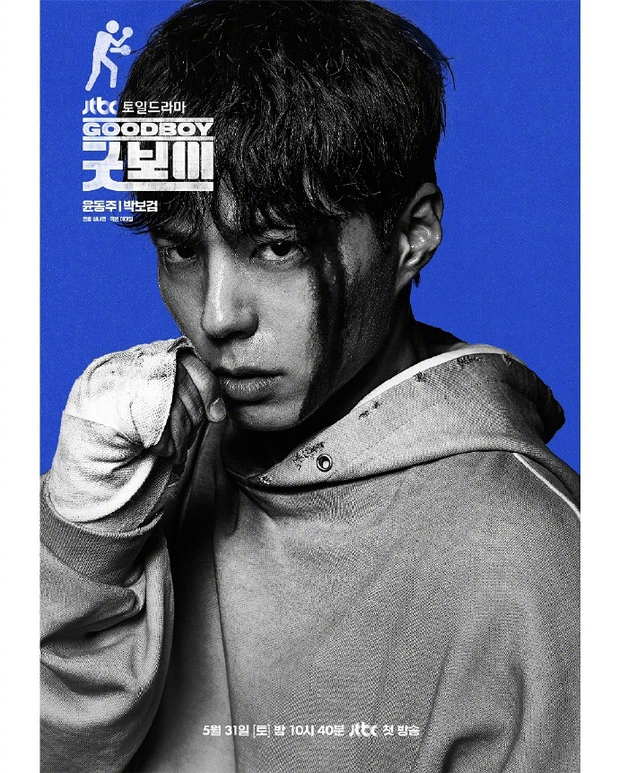 Image: Good Boy K-series promotional poster Photo: Jtbc