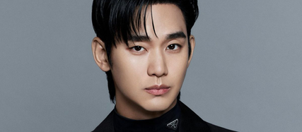 kim soo-hyun's first philippines debut details retirement details