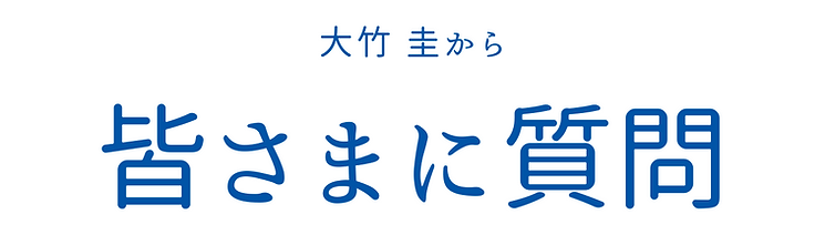 背景