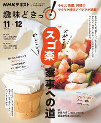 2020年11月
