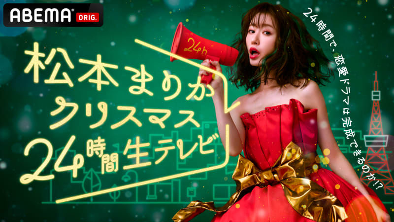 2021年12月