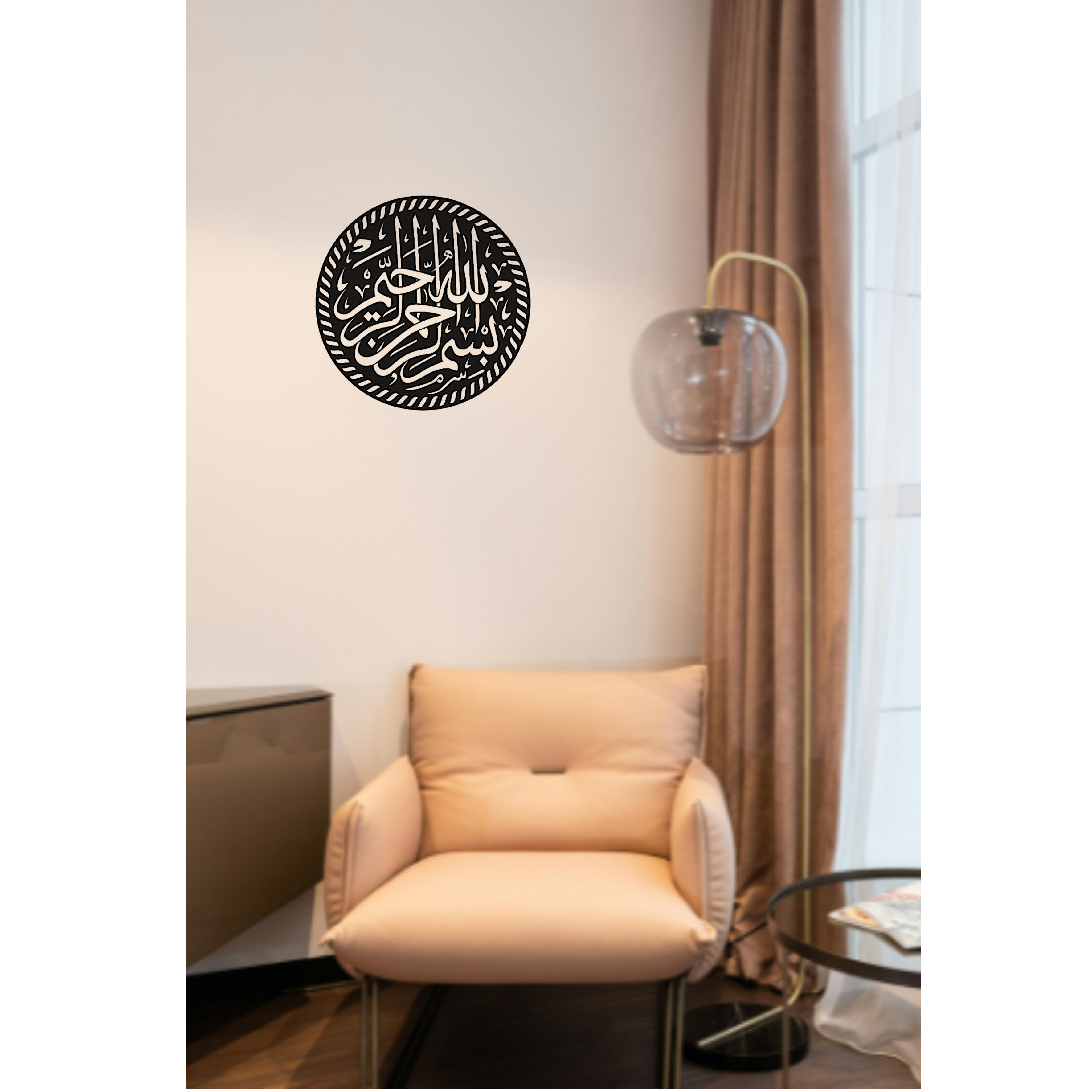 Arabic Design Laser Cut Art - Elegant and Spiritual Home Decor