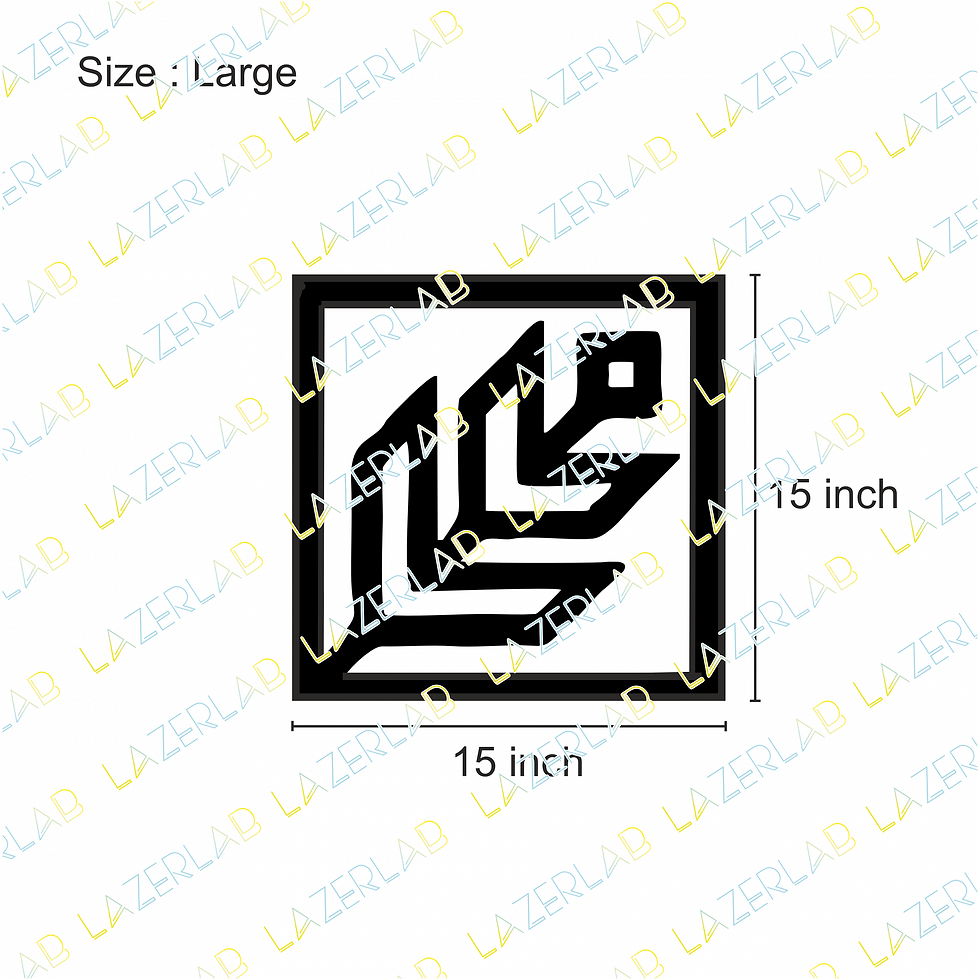 Thumbnail: LazerLab – Set of 4 Self Adhesive Wooden Laser Cutouts for Home Decor