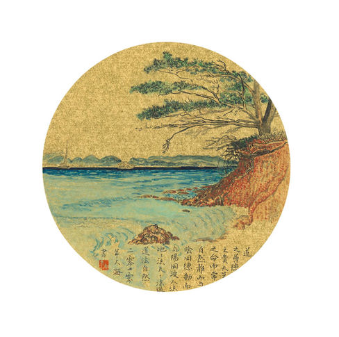 Ji Dahai artiste peintre