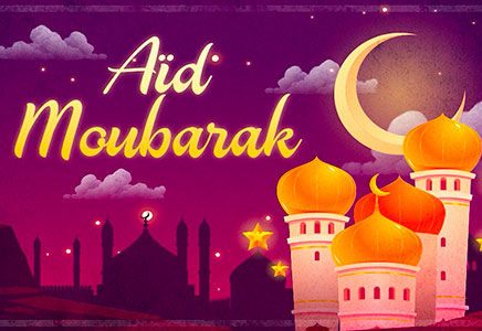 Message de l’association à l’occasion de la fin du Ramadan