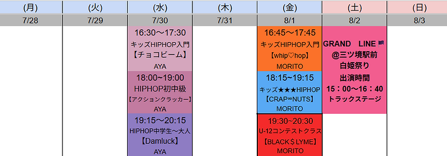 スクリーンショット 2025-07-04 230059.png