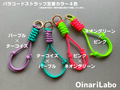 mikko フォンタブストラップ 8月下旬再入荷予定 mikko characters フォンストラップ 単品販売